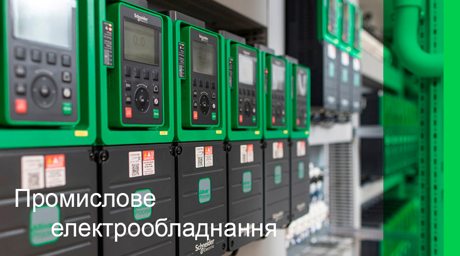 Altivar Process Ua